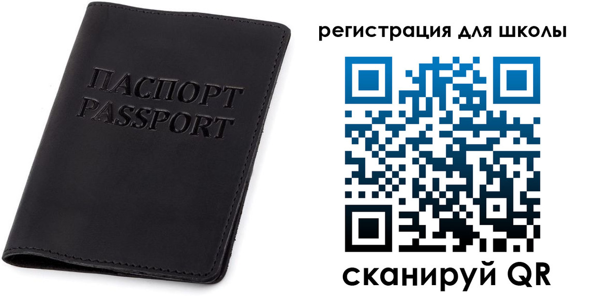 временная регистрация в квартире в Екатеринбурге