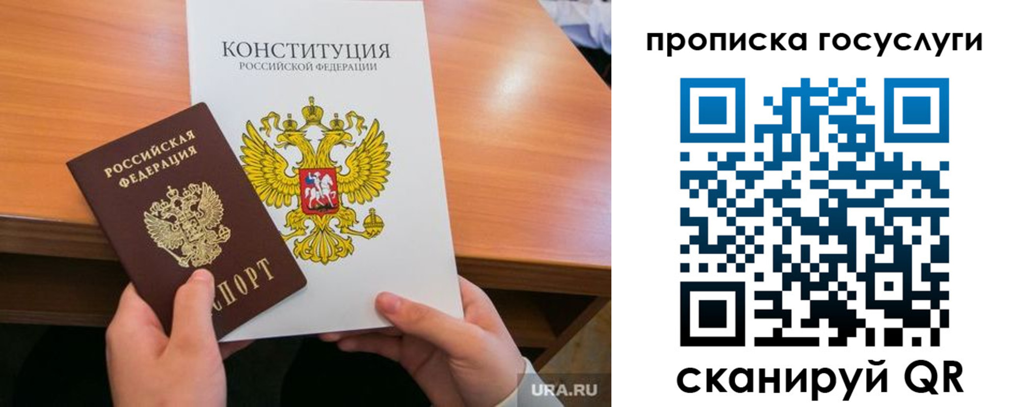 регистрация для школы в Екатеринбурге