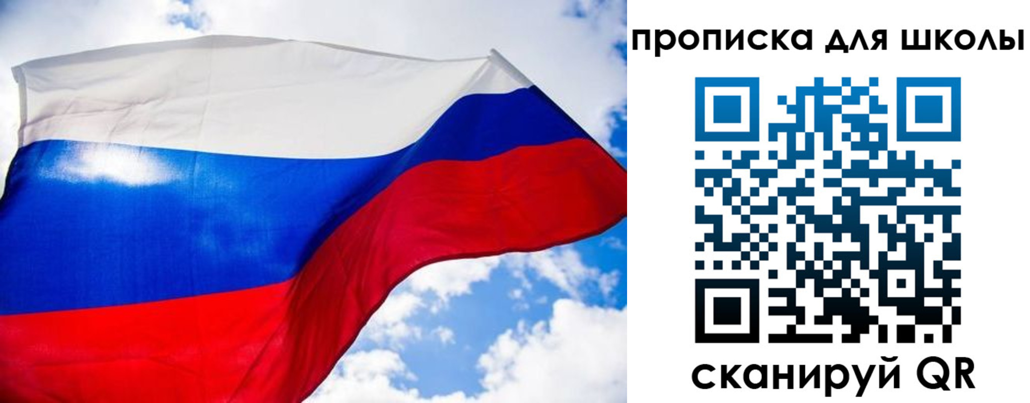 прописка 2025 в Екатеринбурге